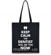 Еко-сумка Keep calm the dentist will see you now Чорний фото