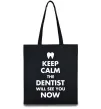 Еко-сумка Keep calm the dentist will see you now Чорний Еко-сумка Keep calm the dentist will see you now Чорний фото