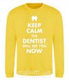 Свитшот Keep calm the dentist will see you now Солнечно желтый фото