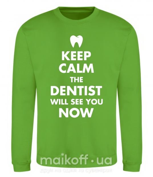 Свитшот Keep calm the dentist will see you now Лаймовый фото