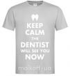 Мужская футболка Keep calm the dentist will see you now Серый фото