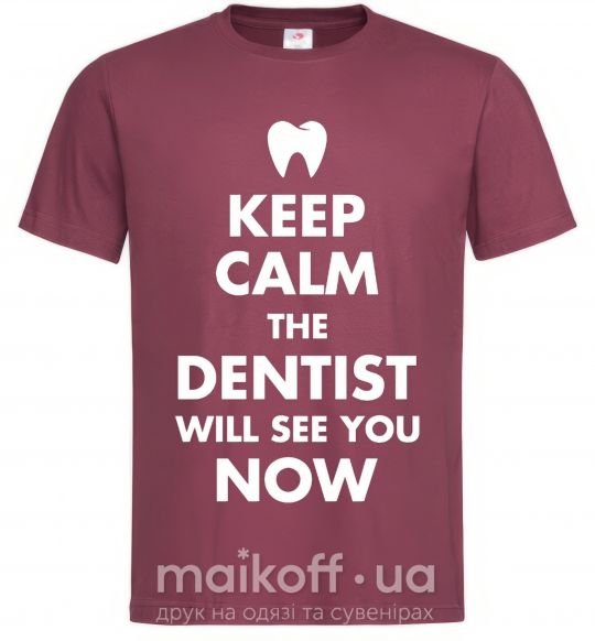 Чоловіча футболка Keep calm the dentist will see you now Бордовий фото