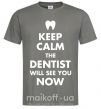 Чоловіча футболка Keep calm the dentist will see you now Графіт фото