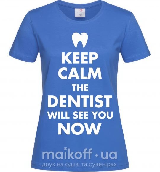 Жіноча футболка Keep calm the dentist will see you now Яскраво-синій фото