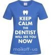 Женская футболка Keep calm the dentist will see you now Ярко-синий фото
