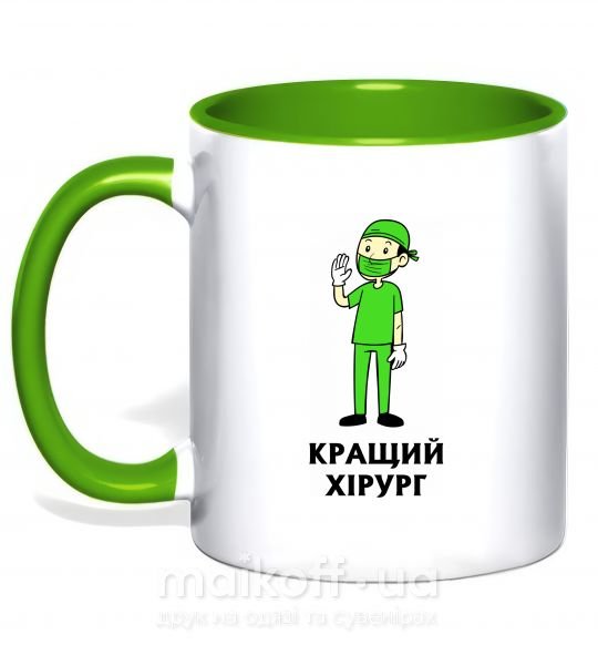 Чашка с цветной ручкой Кращий хірург Зеленый фото