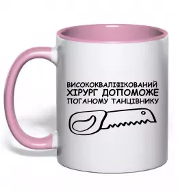 Чашка с цветной ручкой