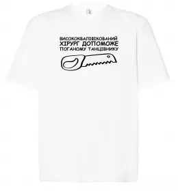 Футболка Оверсайз