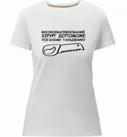 Женская премиум футболка