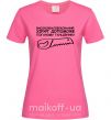 Жіноча футболка Висококваліфікований хірург Яскраво-рожевий фото