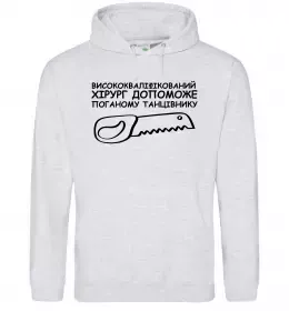 Женская толстовка (худи)