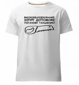 Мужская премиум футболка