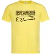 Чоловіча футболка Висококваліфікований хірург Лимонний фото