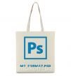 Еко-сумка My format PSD Бежевий фото