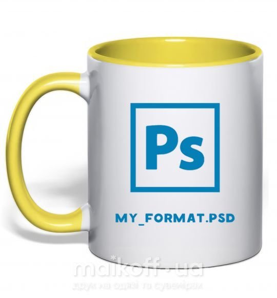 Чашка з кольоровою ручкою My format PSD Сонячно жовтий фото
