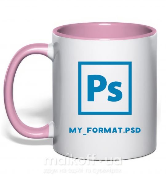 Чашка з кольоровою ручкою My format PSD Ніжно рожевий фото