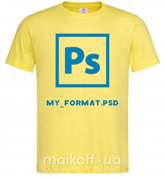 Чоловіча футболка My format PSD Лимонний фото