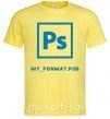 Мужская футболка My format PSD Лимонный фото