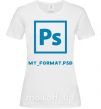 Женская футболка My format PSD Белый фото