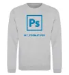 Свитшот My format PSD Серый меланж фото