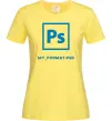 Женская футболка My format PSD Лимонный Женская футболка My format PSD Лимонный фото