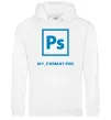 Мужская толстовка (худи) My format PSD Белый Мужская толстовка (худи) My format PSD Белый фото