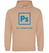 Мужская толстовка (худи) My format PSD Песочный Мужская толстовка (худи) My format PSD Песочный фото