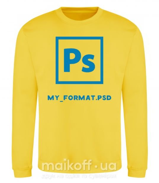 Світшот My format PSD Сонячно жовтий фото