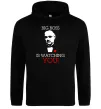 Женская толстовка (худи) Big boss is watching you Черный фото
