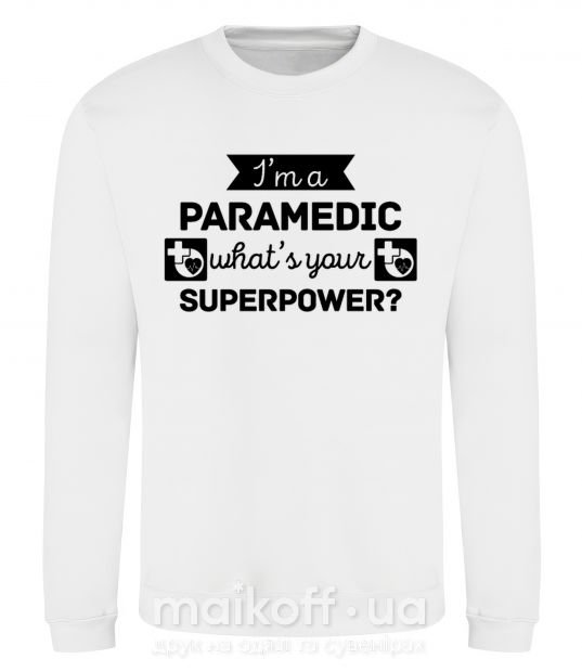 Світшот I'm a paramedic what's your superpower Білий фото