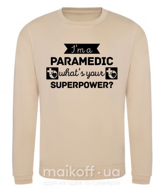 Світшот I'm a paramedic what's your superpower Пісочний фото