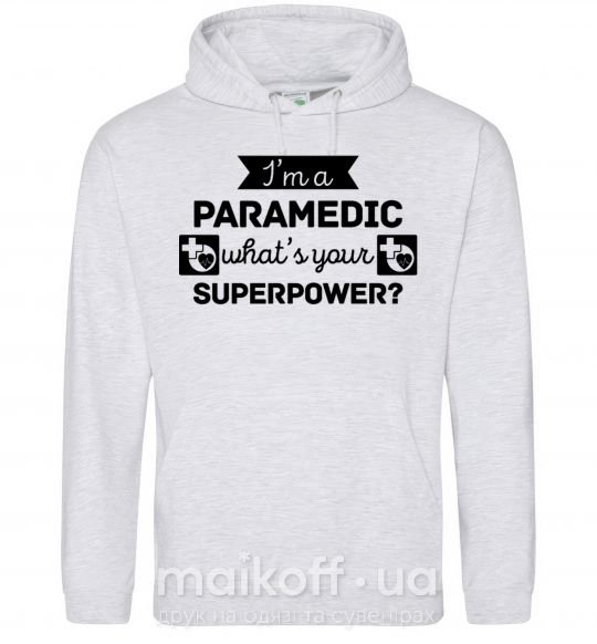Чоловіча толстовка (худі) I'm a paramedic what's your superpower Сірий меланж фото