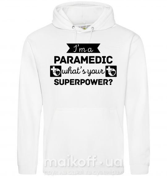 Жіноча толстовка (худі) I'm a paramedic what's your superpower Білий фото