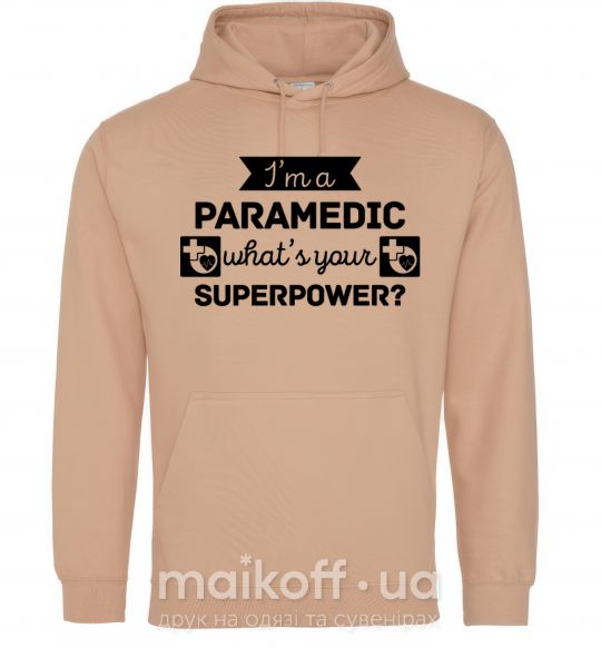 Женская толстовка (худи) I'm a paramedic what's your superpower Песочный фото