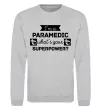 Світшот I'm a paramedic what's your superpower Сірий меланж фото