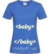 Жіноча футболка Baby programmer Яскраво-синій фото