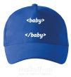 Кепка Baby programmer Яскраво-синій фото