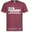 Чоловіча футболка I'm programmer never wrong Бордовий фото