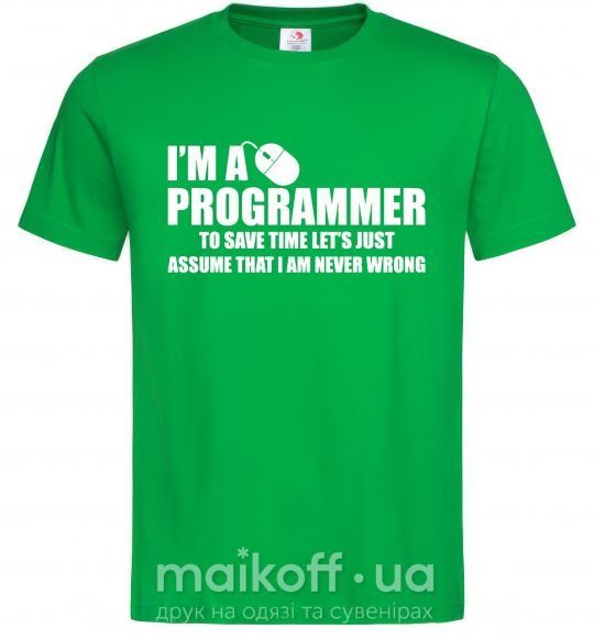 Чоловіча футболка I'm programmer never wrong Зелений фото