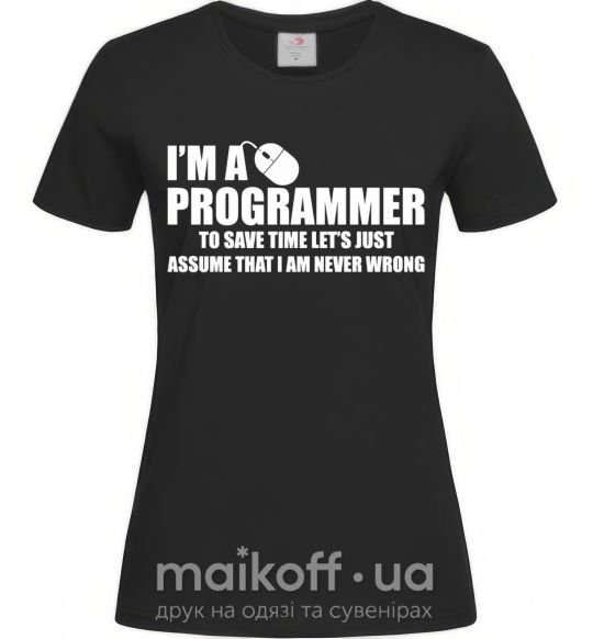 Жіноча футболка I'm programmer never wrong Чорний фото