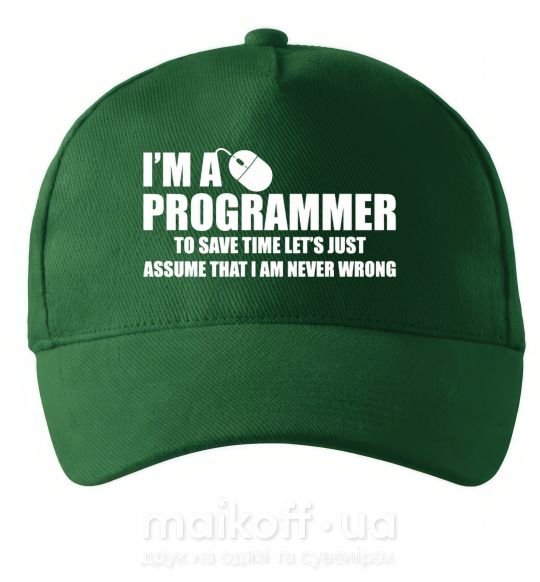 Кепка I'm programmer never wrong Темно-зеленый фото