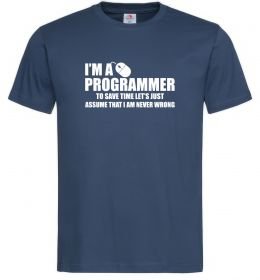 Мужская футболка I'm programmer never wrong