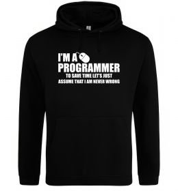 Мужская толстовка (худи) I'm programmer never wrong Мужская толстовка (худи) I'm programmer never wrong