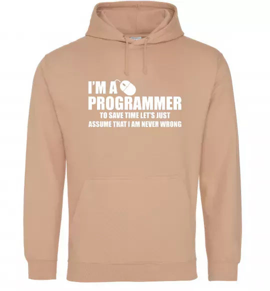 Жіноча толстовка (худі) I'm programmer never wrong Пісочний фото