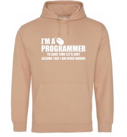 Женская толстовка (худи) I'm programmer never wrong