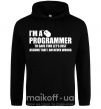 Женская толстовка (худи) I'm programmer never wrong Черный фото