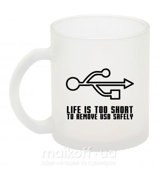 Чашка скляна Life is too short to remove usb safely Фроузен фото