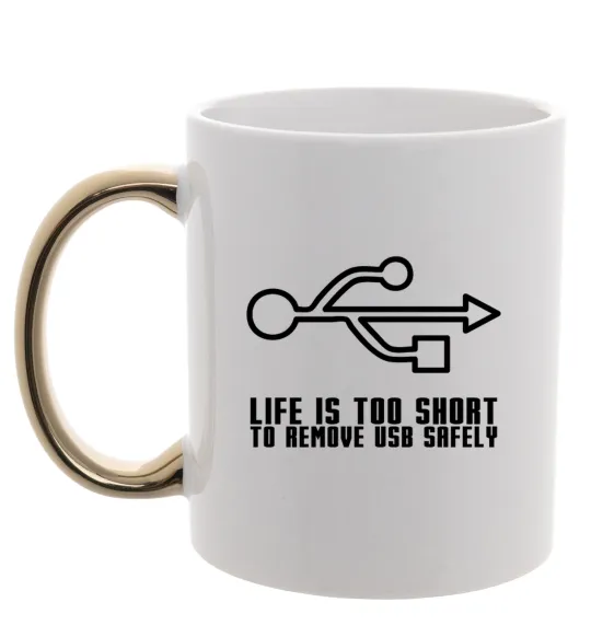 Чашка з кольоровою ручкою Life is too short to remove usb safely Золото фото