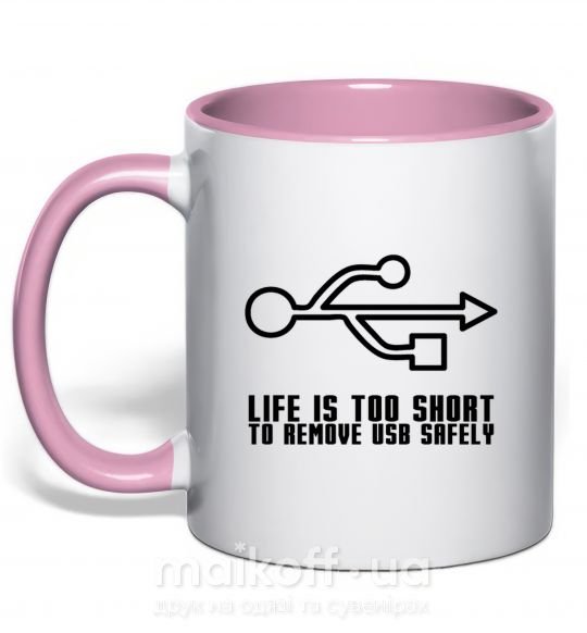 Чашка з кольоровою ручкою Life is too short to remove usb safely Ніжно рожевий фото