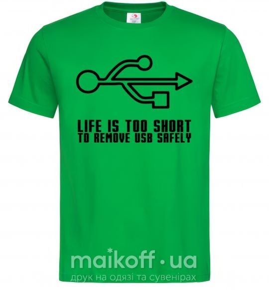 Мужская футболка Life is too short to remove usb safely Зеленый фото